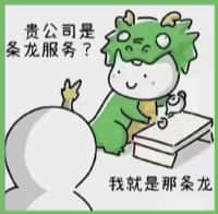 温州聚信烟酒回收店