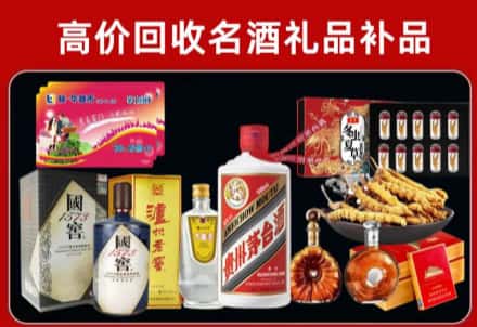 温州回收80年茅台公司在哪？